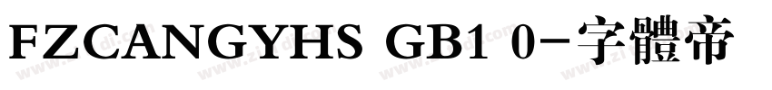 FZCANGYHS GB1 0字体转换